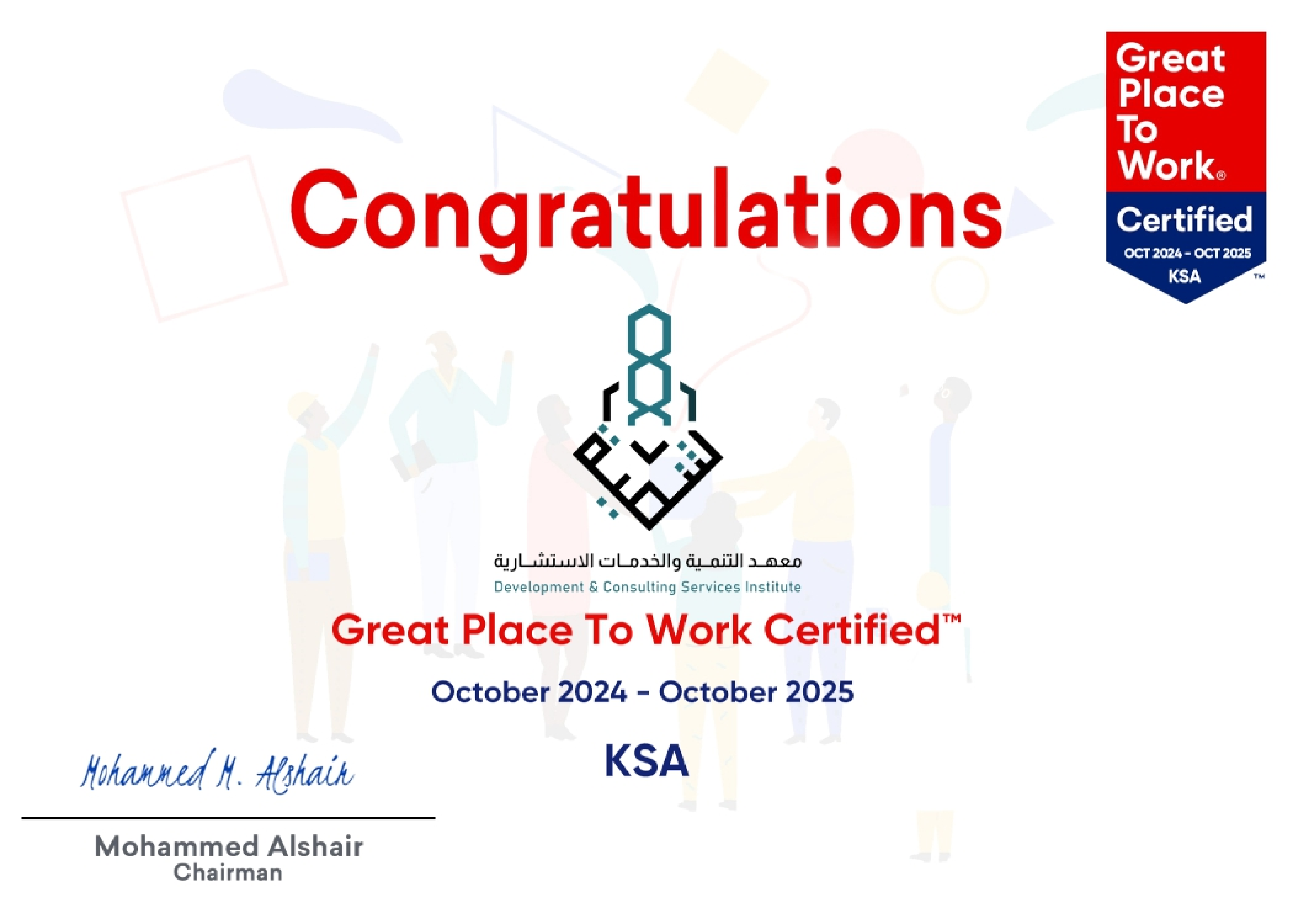 certifcation